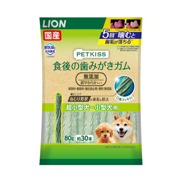 【36個セット】ライオンペット PETKISS食後の歯みがきガム無添加超やわらかタイプ超小型犬-小型犬用80g（約30本）