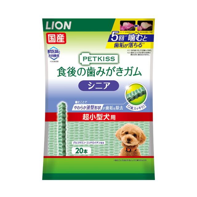 【36個セット】ライオンペット PETKISS食後の歯みがきガムシニア超小型犬用70g（約20本）