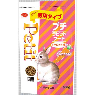 クーポン配布中!! 【12個セット】日本ペットフード プチラビットフードキャロット味600g