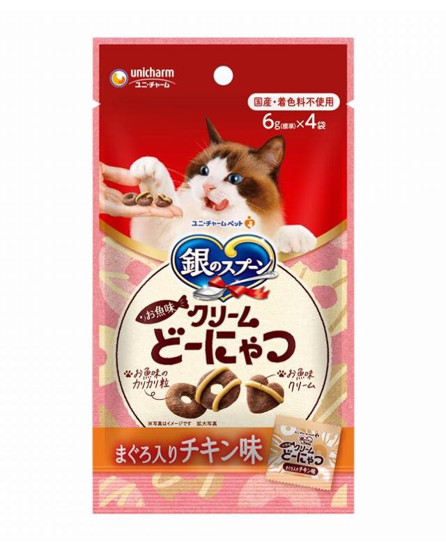 【60個セット】銀のスプーンおやつお魚味クリームどーにゃつまぐろ入りチキン味24g