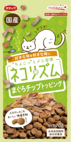 【40個セット】スマック ネコリズムまぐろチップトッピング70g