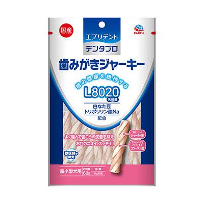 【60個セット】アース・ペット 歯みがきジャーキー超小型犬用60g