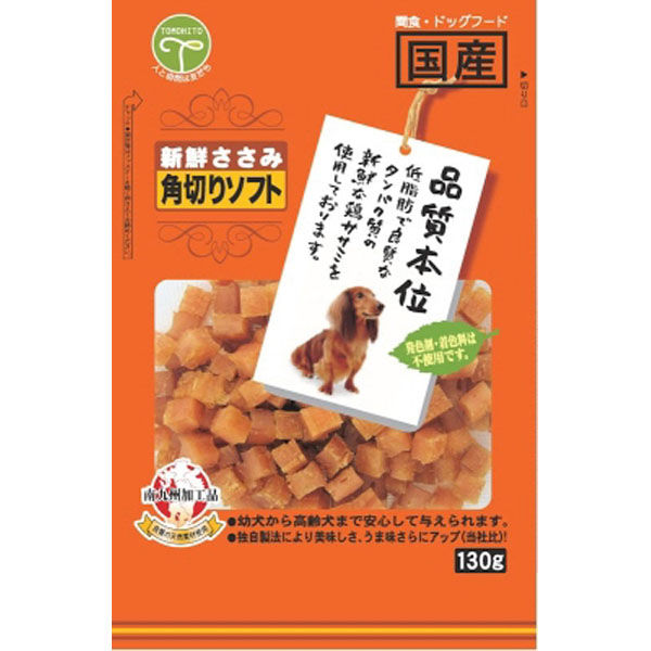 クーポン配布中!! 【50個セット】友人　新鮮ささみ角切りソフト130g