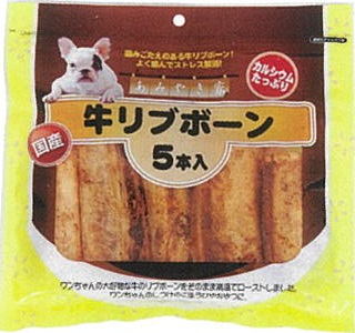 【12個セット】アラタ あみやき家牛リブボーン5本