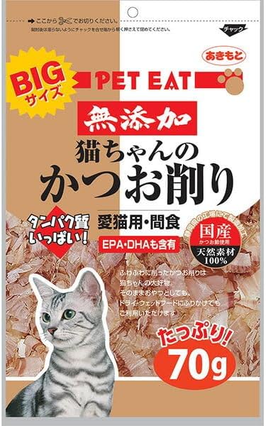 秋元水産 【40個セット】秋元水産 ペットイート無添加猫ちゃんのかつお削りBIGサイズ70g