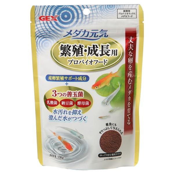 クーポン配布中!! 【36個セット】ジェックス ジェックスメダカ元気繁殖・成長用プロバイオフード130g