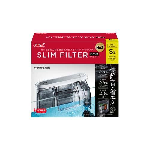 【3個セット】ジェックス ジェックススリムフィルター