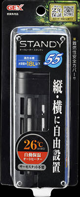 【6個セット】ジェックスオートヒータースタンディ55W