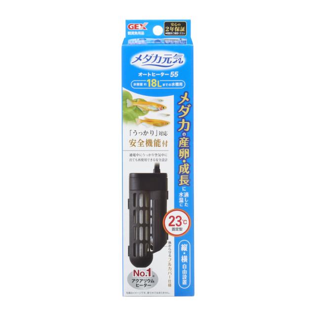 【6個セット】ジェックス ジェックスメダカ元気オートヒーター55W