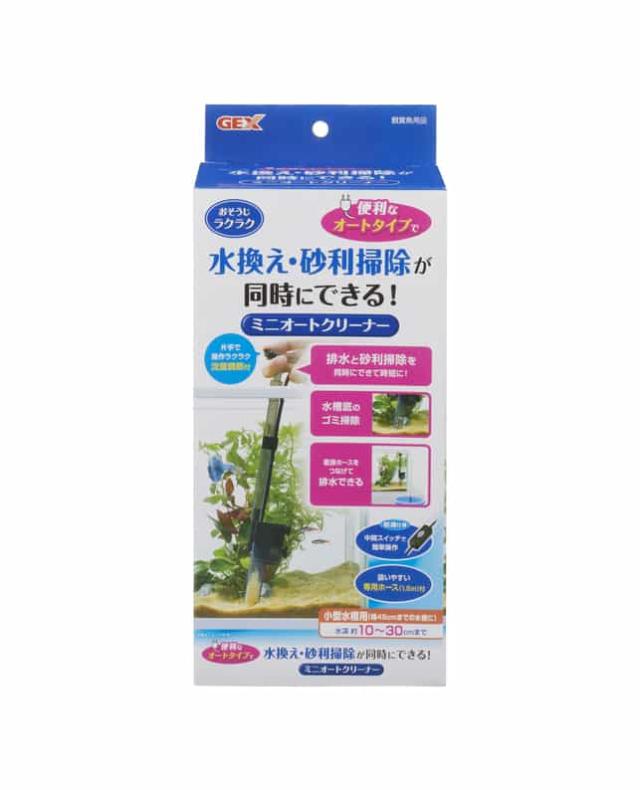 【3個セット】ジェックス ジェックスミニオートクリーナー