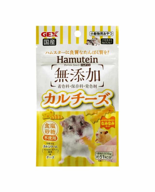 クーポン配布中!! 【48個セット】ジェックス ハムテインカルチーズ15g
