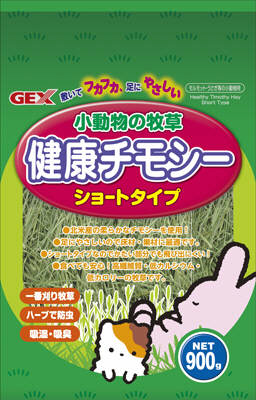 【14個セット】 ジェックス 小動物の牧草健康チモシー900g