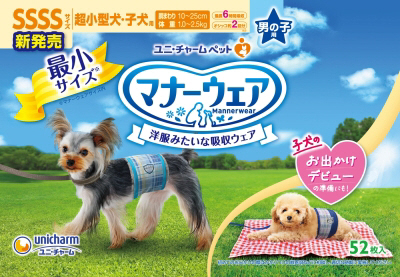 【4個セット】ユニ・チャーム マナーウェア 男の子用 青チェック・紺チェック SSSSサイズ52枚