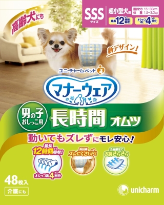 【8個セット】ユニ・チャーム マナーウェア 高齢犬用 男の子おしっこ用 長時間オムツSSSサイズ 48枚