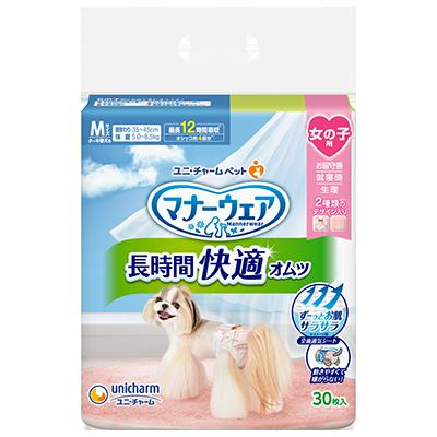【4個セット】ユニ・チャーム マナーウェア 長時間快適オムツ 女の子用 Mサイズ 30枚