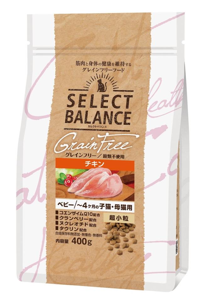 【12個セット】ベッツ・チョイス・ジャパン セレクトバランス グレインフリー 猫用 ベビー チキン 400g