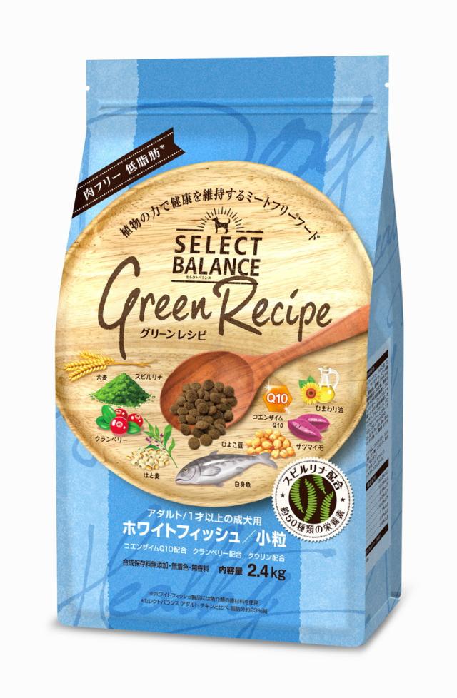 ベッツ・チョイス・ジャパン セレクトバランス グリーンレシピ ホワイトフィッシュ 小粒 アダルト 1才以上 成犬用 2.4kg