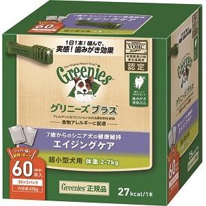 【3個セット】 マースジャパンリミテッド  グリニーズプラス エイジングケア 超小型犬用 体重2〜7kg 60本入り
