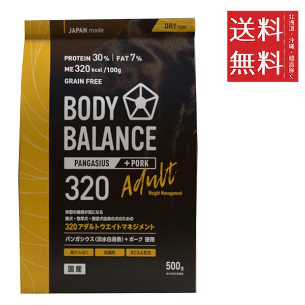 【12個セット】ヴォイス ボディバランス320 アダルト ウエイトマネジメント 500g 成犬用総合栄養食 ドッグフード 13,632円