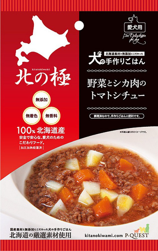 【60個セット】ファイン・ツー 北の極 野菜と鹿肉のトマトシチュー80g 犬 おやつ 国産