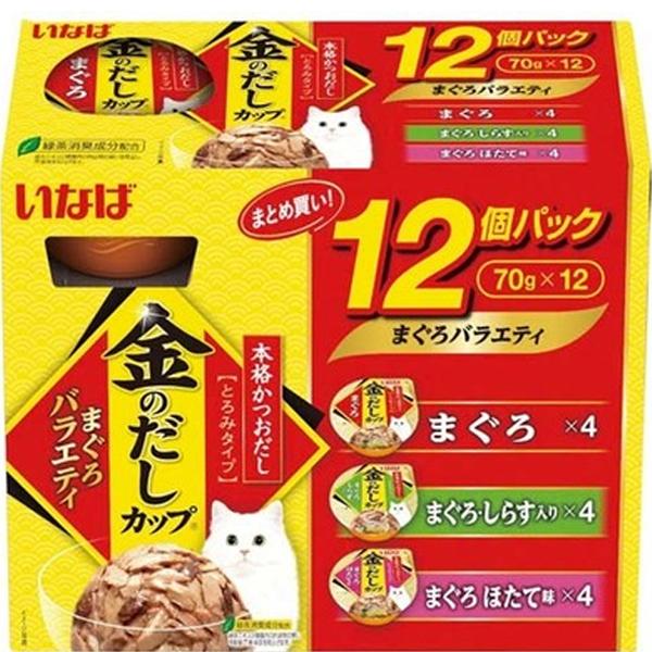 【8個セット】金のだしカップまぐろバラエティ70g×12個