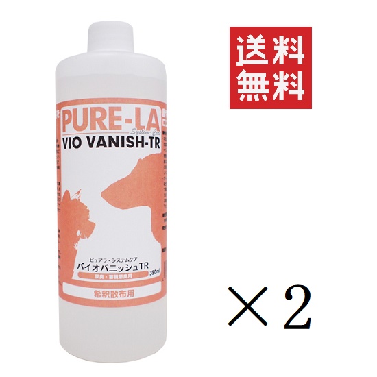 クーポン配布中!! クーポン配布中!! インクスネットワークス ピュアラ PURE-LA ピュアラバイオバニッシュTR 500ml×2本セット まとめ買い ペット用消臭剤 トイレ 臭い