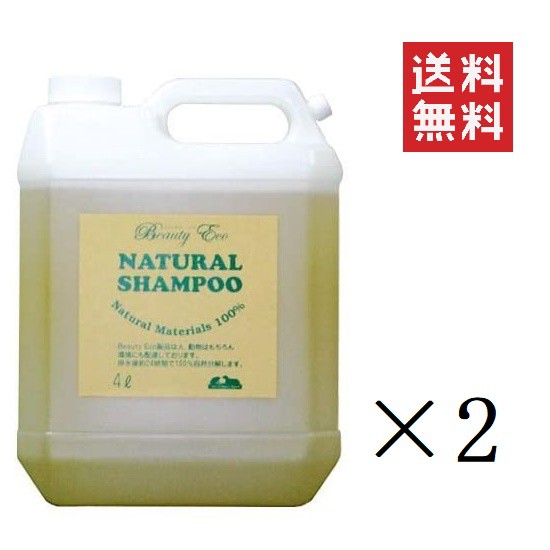 ベッツチョイスジャパン ビューティーエコ BEAUTY ECO 自然のシャンプー 詰替用 4L×2個セット まとめ買い 大容量 業務用 犬用品 お手入