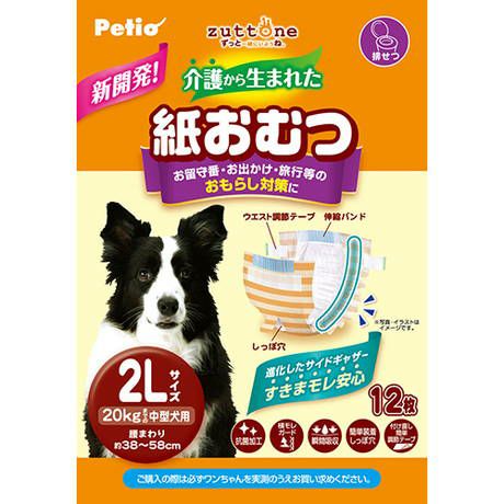 ペティオ 【8個セット】ペティオ犬用オムツzuttone　介護から生まれた紙おむつ2L12枚
