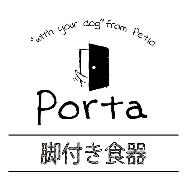 【6個セット】PETIO用品犬用食器Porta脚付き食器M_4