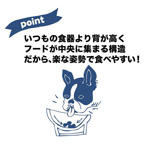 【6個セット】PETIO用品犬用食器Porta脚付き食器M_6