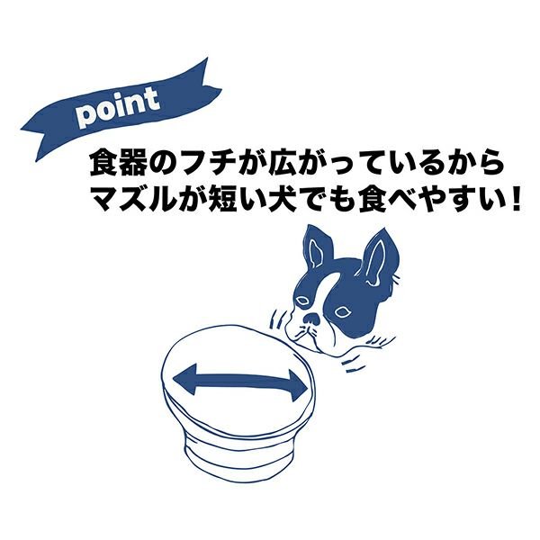 【6個セット】PETIO用品犬用食器Porta脚付き食器M_7