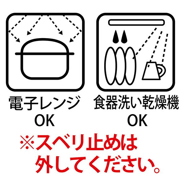 【6個セット】PETIO用品犬用食器Porta脚付き食器M_8