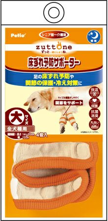 【6個セット】ペティオ老犬介護用床ずれ予防サポーター大