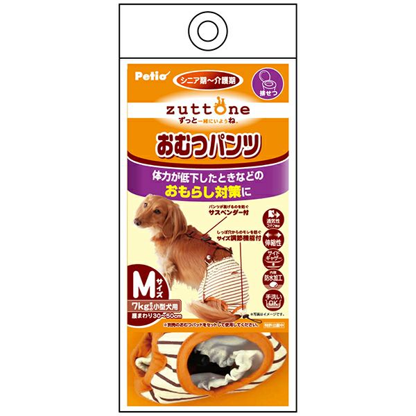 クーポン配布中!! 【3個セット】 ペティオ 老犬介護用おむつパンツKM