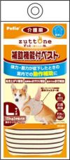 【2個セット】ペティオ 老犬介護用補助機能付ベストKL