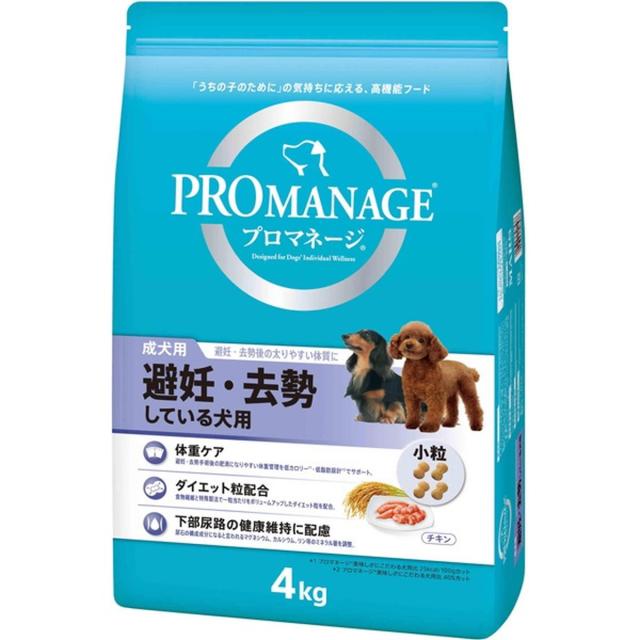 【3個セット】 マースジャパンリミテッド プロマネージ 成犬用 避妊・去勢用 4kg