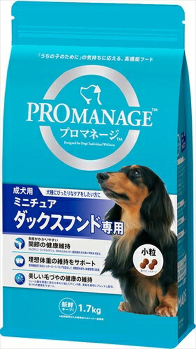 【6個セット】 マースジャパンリミテッド プロマネージ 成犬用 ミニチュアダックスフンド専用 1.7kg