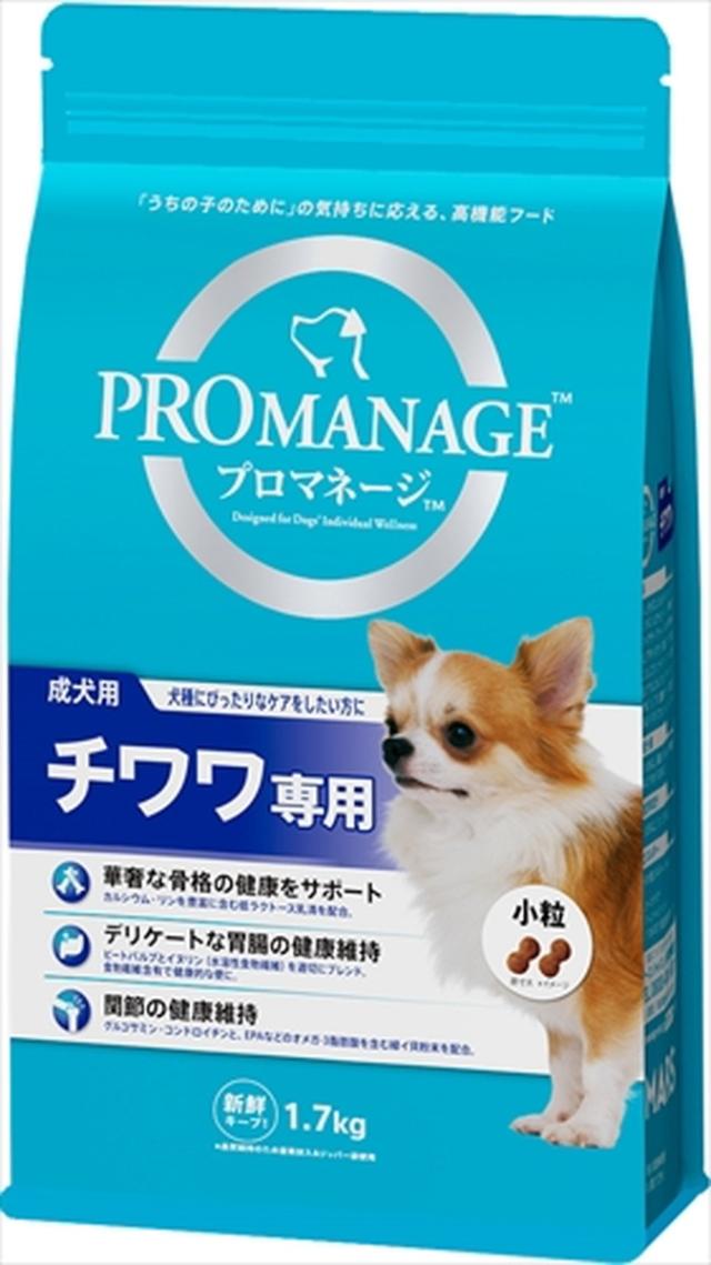 【6個セット】 マースジャパンリミテッド プロマネージ 成犬用 チワワ専用 1.7kg