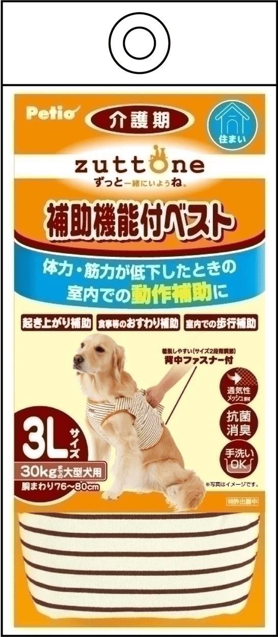 【3個セット】 ペティオ 老犬介護用補助機能付ベストK3L