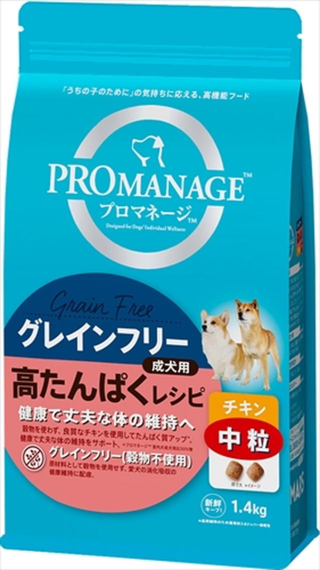 【6個セット】マースジャパンリミテッド プロマネージ 成犬用 グレインフリー 高たんぱくレシピ チキン 中粒 1.4kg