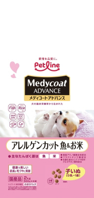 【4個セット】ペットライン　メディコートアドバンスアレルゲンカット魚＆お米子いぬ（り乳〜1歳）2kg