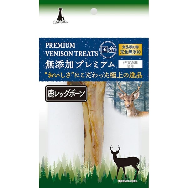 【10個セット】ペティオ　アドメイト無添加プレミアム鹿レッグボーン