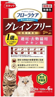 【12個セット】フローラケアCAT避妊・去勢猫用チキン味720g