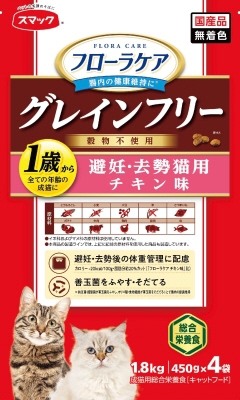 【6個セット】 スマック  フローラケア CAT 避妊・去勢猫用 チキン味 1.8kg