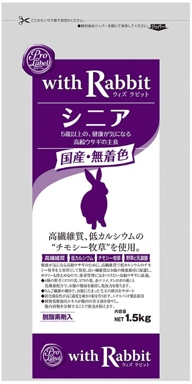 クーポン配布中!!  【6個セット】 スマック プロレーベル ウィズラビット シニア 1.5kg