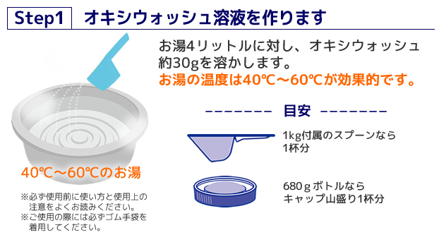 紀陽除虫菊 OXI WASH オキシウォッシュ 酸素系漂白剤 1kg×15個セット まとめ買い 粉末 除菌 消臭 衣料用 食べこぼし 黄ばみ除去_1