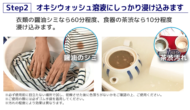 紀陽除虫菊 OXI WASH オキシウォッシュ 酸素系漂白剤 1kg×15個セット まとめ買い 粉末 除菌 消臭 衣料用 食べこぼし 黄ばみ除去_2