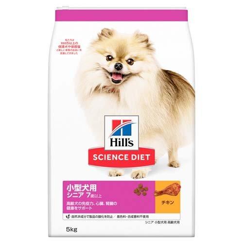 【2個セット】サイエンスダイエットドッグフードシニア小型犬用7歳以上チキン高齢犬5kg