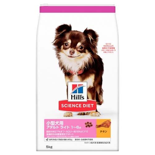 【2個セット】サイエンスダイエットドッグフードアダルトライト小型犬用1歳以上チキン成犬肥満5kg
