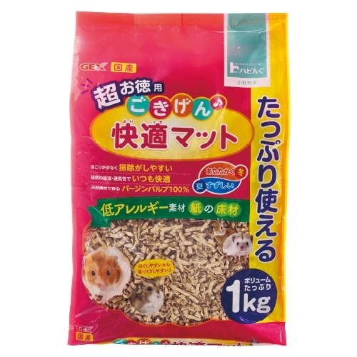 ジェックス